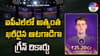 ఐపీఎల్‌లో అత్యంత ఖరీదైన ఆటగాడిగా గ్రీన్ రికార్డు