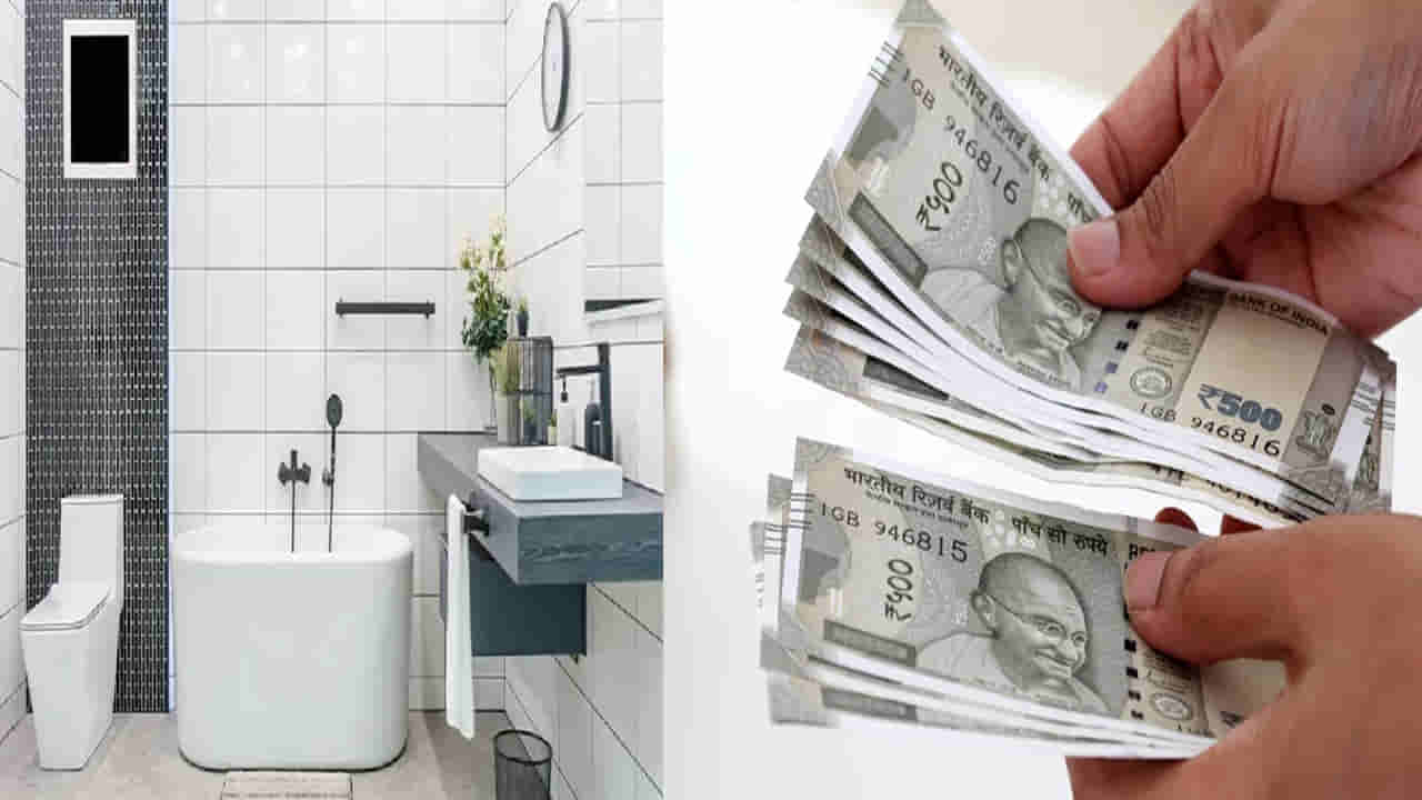 ఇంట్లో డబ్బు నిలవడం లేదా.. బాత్రూమ్లో ఈ మార్పులు చేస్తే అదృష్టం మీ వెంటే..