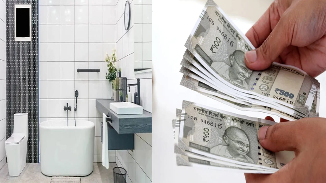 ఇంట్లో డబ్బు నిలవడం లేదా.. బాత్రూమ్లో ఈ మార్పులు చేస్తే అదృష్టం మీ వెంటే..