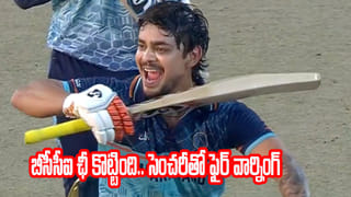 Video: 45 బంతుల్లోనే సెంచరీ.. కట్‌చేస్తే.. తగ్గేదే లే అంటూ బీసీసీఐకి స్ట్రాంగ్ వార్నింగ్..!