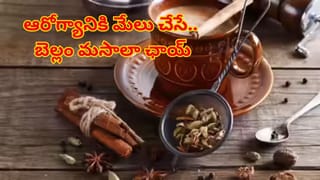 భోజనం తర్వాత సోంపు ఎందుకు తింటారు.. ఈ రహస్యాల గురించి తెలిస్తే అవాక్కే..