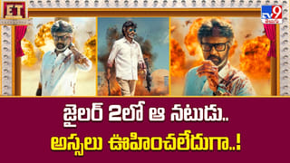 గోవాకు పిలిచి మరీ నాగ్ వార్నింగ్ ఇచ్చారు