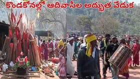 దీపమే దైవం.. ప్రకృతి ఒడిలో ఆదివాసీల అద్భుత జాతర..