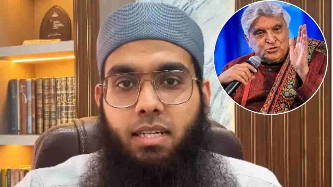 దేవుని ఉనికిపై జావేద్ అక్తర్తో ఘర్షణ.. ఇంతకీ మౌలానా ముఫ్తీ షామిల్ నద్వి ఎవరు?