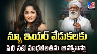 CM Chandrababu Naidu: అయోధ్యలో శ్రీరాముడిని దర్శించుకున్న చంద్రబాబు