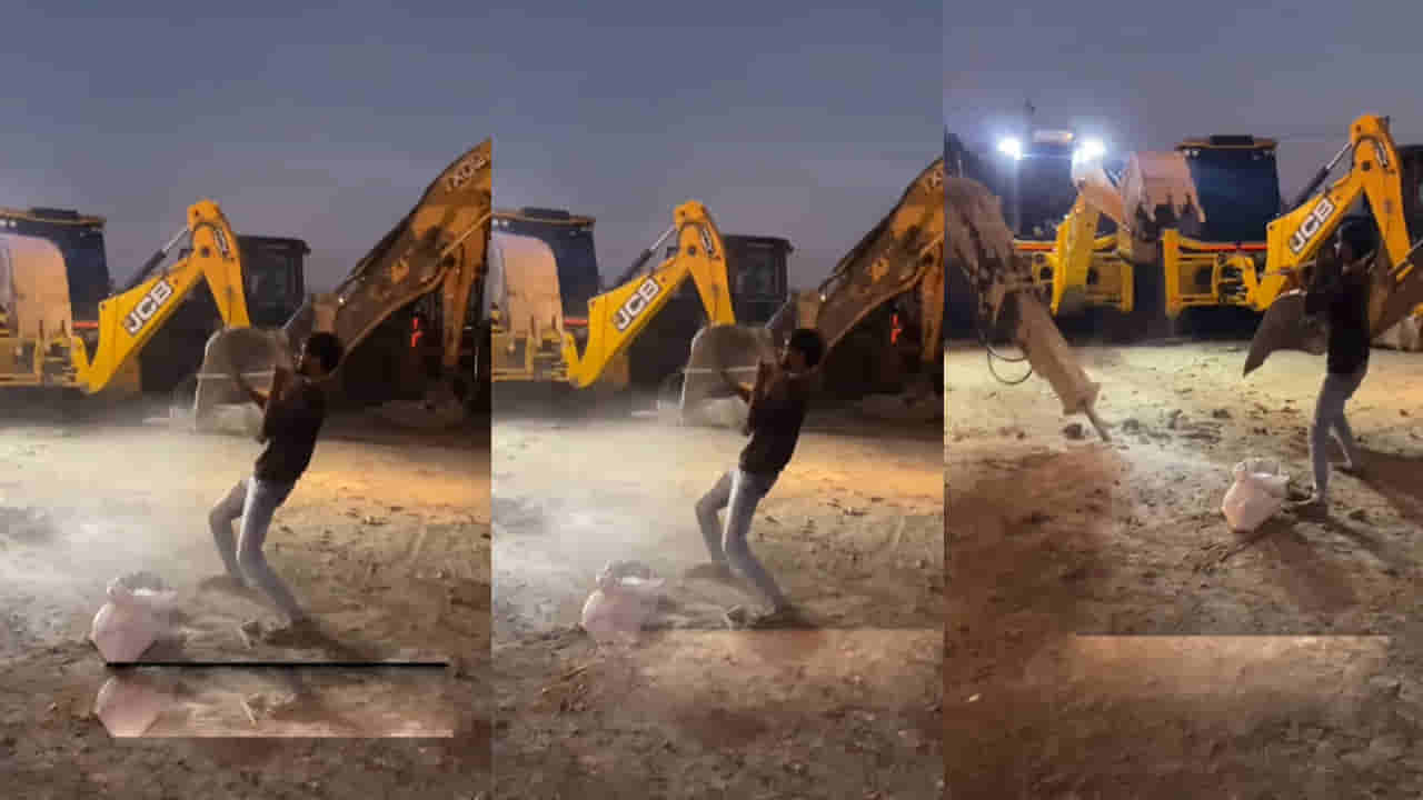 Viral Video: వావ్‌ ఏం ట్యాలెంట్‌ బ్రో.. జేసీబీలతో నాగిణి డ్యాన్స్‌ చేయించిన ఘనుడు..వీడియో చూడాల్సిందే..