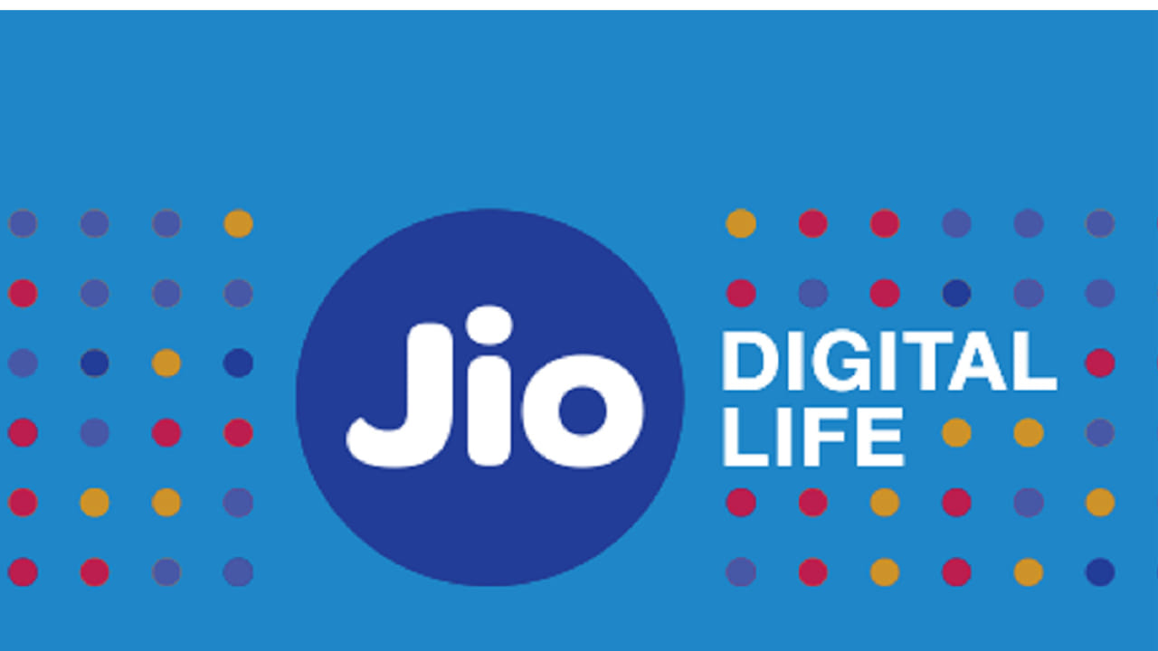  Jio Plan: జియో పోర్ట్‌ఫోలియోలో మీరు వివిధ రకాల ప్లాన్‌లను కనుగొనవచ్చు. కంపెనీ చౌక, ఖరీదైన ఎంపికలను అందిస్తుంది. వివిధ అవసరాలకు ప్లాన్‌లు కూడా అందుబాటులో ఉన్నాయి.