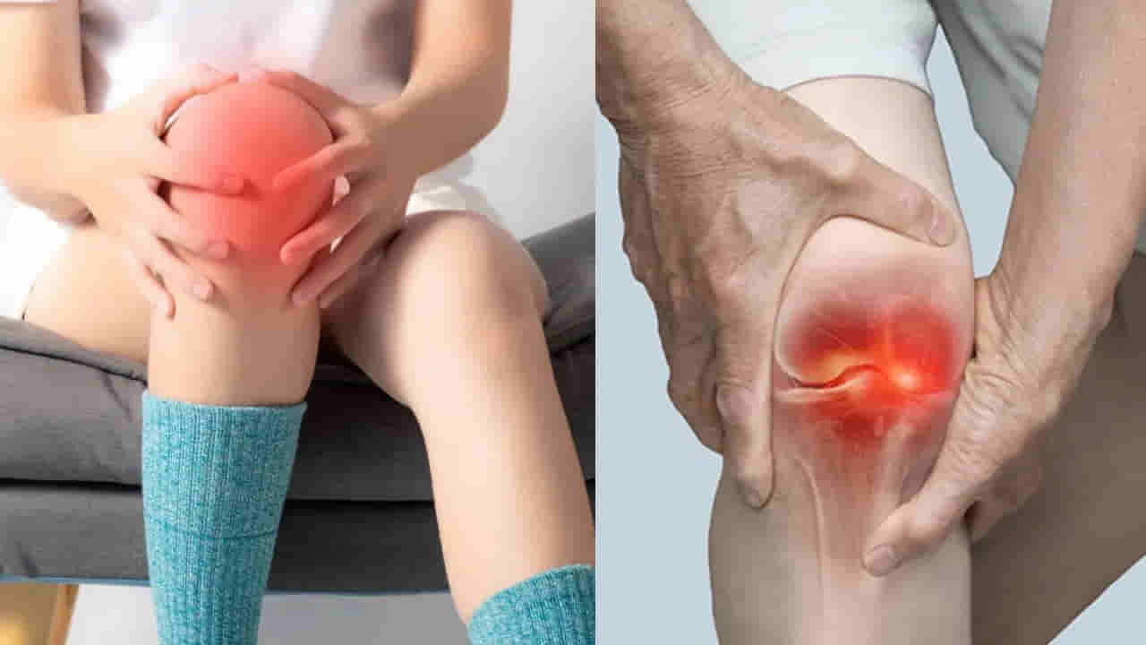 మీకు తెలుసా.. చలికాలంలో కీళ్ల నొప్పులు ఎందుకు పెరుగుతాయ్.. తగ్గాలంటే ఏం చేయాలి..