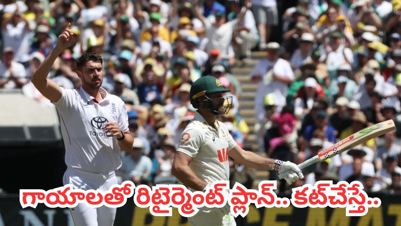 గాయాలతో 15 నెలలు ఇంట్లోనే.. కట్‌చేస్తే.. రిటైర్మెంట్ ఆలోచనల నుంచి యాషెస్ హీరోగా ఐపీఎల్ అన్‌సోల్డ్ ప్లేయర్