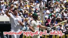 గాయాలతో 15 నెలలు దూరం.. కట్‌చేస్తే.. 15 ఏళ్ల నిరీక్షణకు తెర