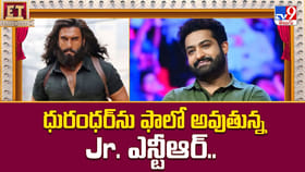 అందరి దృష్టీ.. తారక్‌ నెక్స్ట్ మూవీ మీదే