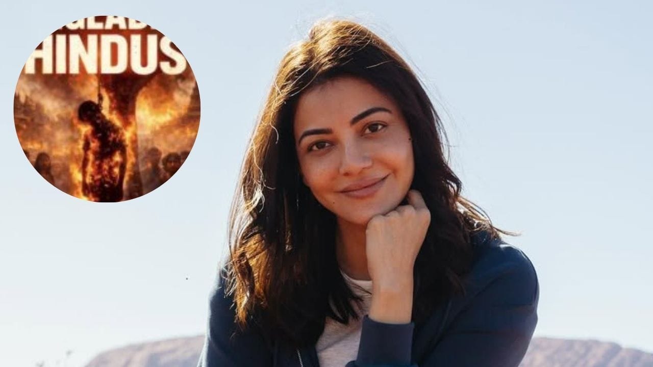 Kajal Aggarwal: గుండె తరుక్కుపోతోంది! సోషల్ మీడియా వేదికగా గళం విప్పిన చందమామ కాజల్ అగర్వాల్