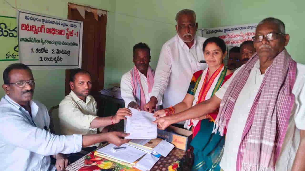 Telangana: రక్తపాతాలు జరిగిన చోట వెల్లివిరిసిన సామరస్యం.. సర్పంచ్ పదవి ఏకగ్రీవం..