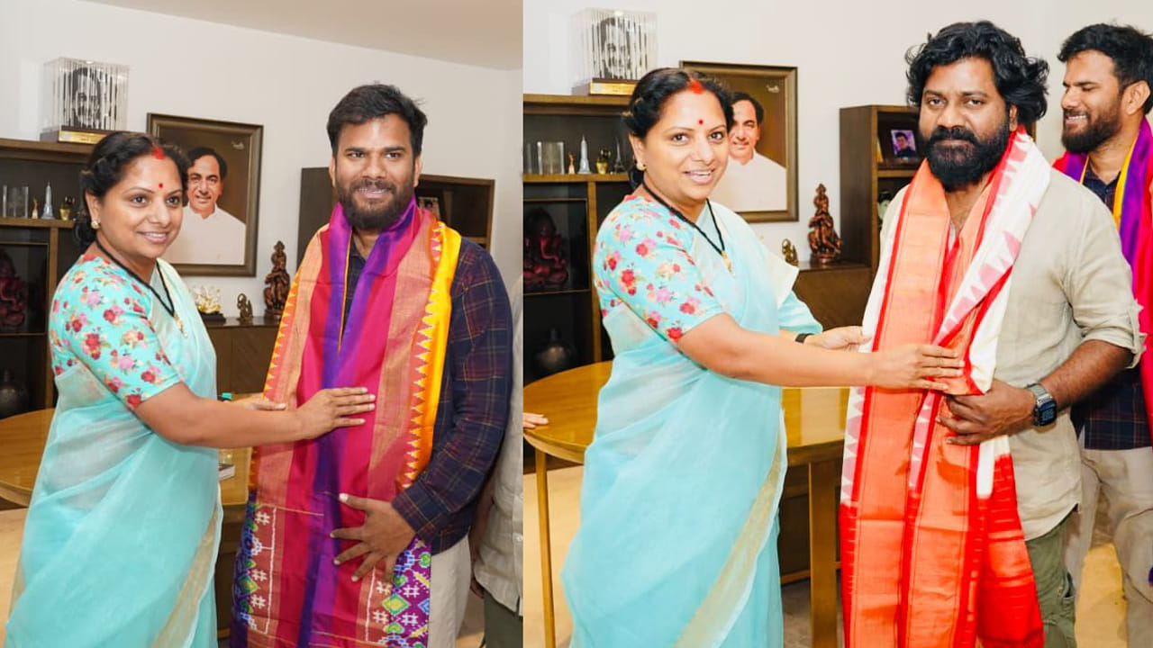 Raju Weds Rambai Movie:కల్వకుంట్ల కవితను కలిసిన 'రాజు వెడ్స్ రాంబాయి' మూవీ టీమ్‌.. కారణమిదే..