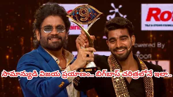 Kalyan Padala : సీఆర్పీఎఫ్ జవాన్ నుంచి బిగ్బాస్ విజేతగా.. కళ్యాణ్ పడాల జర్నీ సాగిందిలా..