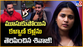 మూసుకుపోయిన.. కళ్యాణ్ కళ్లను తెరిపించిన శివాజీ వీడియో