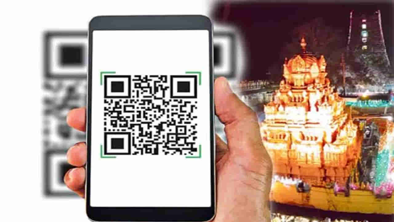 Andhra Pradesh: దర్శనం నుంచి ప్రసాదం వరకు.. ఇంద్రకీలాద్రిపై అంతా ఆన్లైన్ పేమెంట్సే...