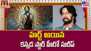 ప్రొడ్యూ..సర్ VS ప్రొడ్యూసర్స్ ఫైట్ లో గెలుపు ఎవరిది ? వీడియో
