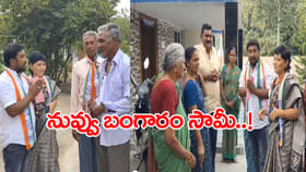 ఎన్నికల వేళ వినూత్న హామీ.. ఆడపిల్ల పుడితే 10వేల ఫిక్స్ డిపాజిట్!