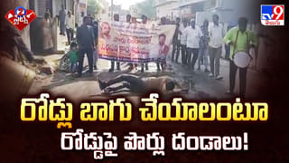 కొబ్బరి బొండాం పీచును నోటితో వొలిచి.. సత్తా చాటిన మహిళ