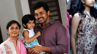 Karthi : ఎంత క్యూట్‏గా ఉంది రా బాబూ.. హీరో కార్తీ కూతురుని చూశారా.. ? ఫోటోస్ వైరల్..