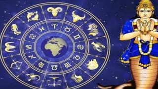 Career Astrology: కన్ఫ్యూజన్ వద్దు.. మీ రాశిని బట్టి ఈ కెరీర్ ఎంచుకుంటే కాసులు కురుస్తాయి!