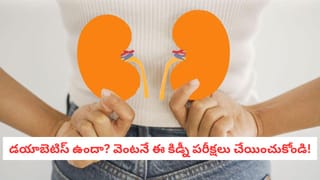 ఉదయం నిద్రలేచిన వెంటనే టీ, కాఫీ తాగే అలవాటు మీకూ ఉందా?