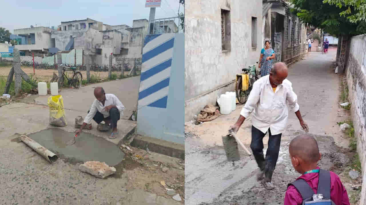 Andhra: మీరు సార్ మనిషంటే..? రోడ్డుపై గుంత కనిపిస్తే చాలు... ఆయన వాలిపోతాడు