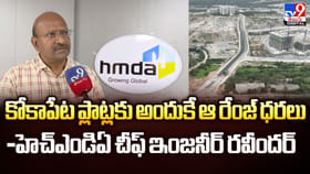 కోకాపేట ప్లాట్లకు అందుకే ఆ రేంజ్‌ ధరలు