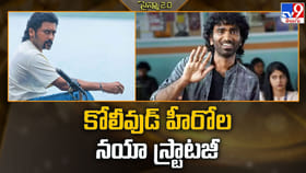 హిట్ కావాలంటే సినిమా వాయిదా పడాల్సిందే..