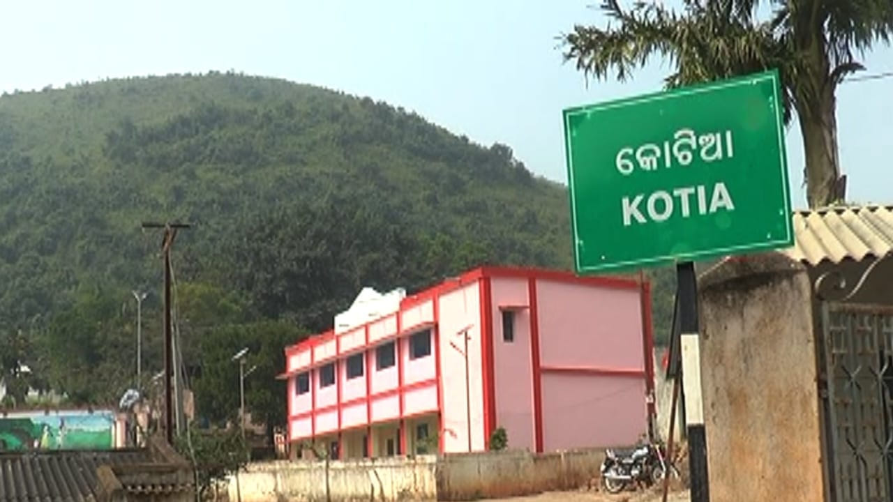 AOB: ఆంధ్రా ఒడిశా బోర్డర్‌లో టెన్షన్, టెన్షన్.. ఎందుకో తెలుసా?