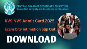 KVS-NVSలో 15,762 ఉద్యోగాలకు మీరూ దరఖాస్తు చేశారా? కీలక అప్‌డేట్‌