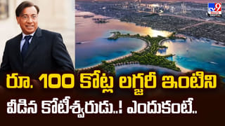 అరుదైన ఈ పువ్వును మీరు ఎప్పుడూ చూసి ఉండరు!