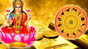 శివ గౌరి రాజయోగం.. వీరికి పట్టలేనంత అదృష్టం!