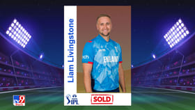 వేలంలో పవర్ హిట్టర్ను పట్టించుకోని ఫ్రాంచైజీలు