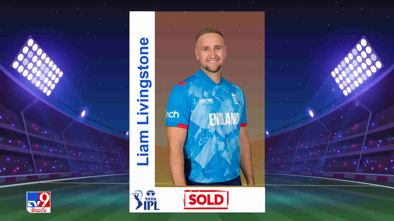 Liam Livingstone IPL Auction 2026: వేలంలో పవర్ హిట్టర్ను పట్టించుకోని ఫ్రాంచైజీలు.. రూ.13కోట్లతో తన జట్టులో చేర్చుకున్న SRH
