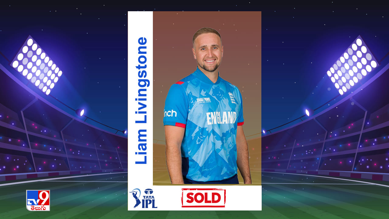 Liam Livingstone IPL Auction 2026: వేలంలో పవర్ హిట్టర్ను పట్టించుకోని ఫ్రాంచైజీలు.. రూ.13కోట్లతో తన జట్టులో చేర్చుకున్న SRH