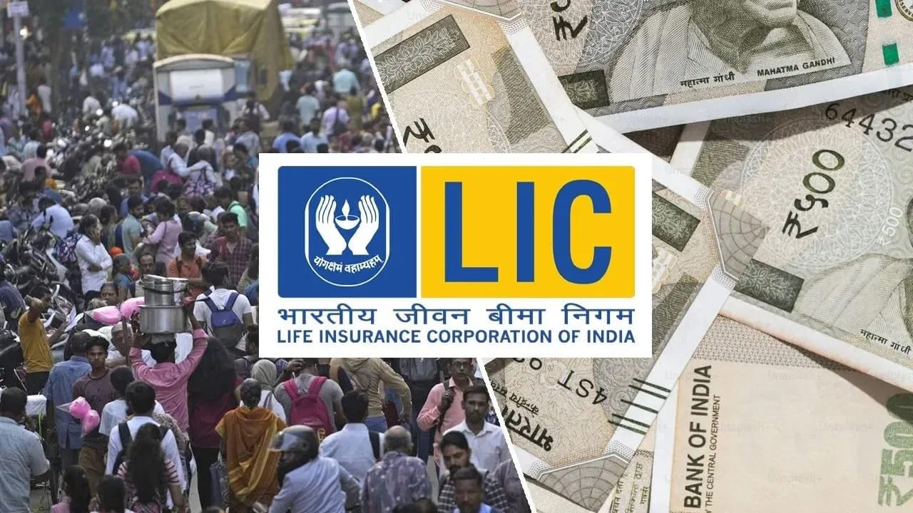 LIC New Plan: ఎల్ఐసీ నుంచి మరో బంపర్ ప్లాన్.. కేవలం ఒక్కసారి డబ్బులు కడితే చాలు.. ఇక జీవితాంతం మీకు లాభాలే