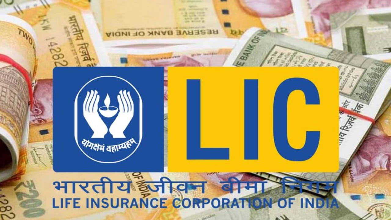 LIC బీమా కవచ్‌.. LIC బీమా కవచ్ (ప్లాన్ 887) అనేది నాన్-లింక్డ్, నాన్-పార్టిసిపేటింగ్ ప్లాన్, అంటే రిస్క్ కవర్ పూర్తిగా స్థిరంగా, హామీ ఇవ్వబడింది. భారీగా పెట్టుబడి పెట్టే ఇబ్బంది లేకుండా తమ కుటుంబాన్ని రక్షించుకోవాలనుకునే వారి కోసం ఈ ప్లాన్ రూపొందించారు. ఈ ప్లాన్‌లో పాలసీదారుడు మొత్తం కాలానికి స్థిర హామీ మొత్తాన్ని పొందాలా లేదా కాలక్రమేణా పెరుగుతున్న హామీ మొత్తాన్ని పొందాలా అని ఎంచుకోవచ్చు.