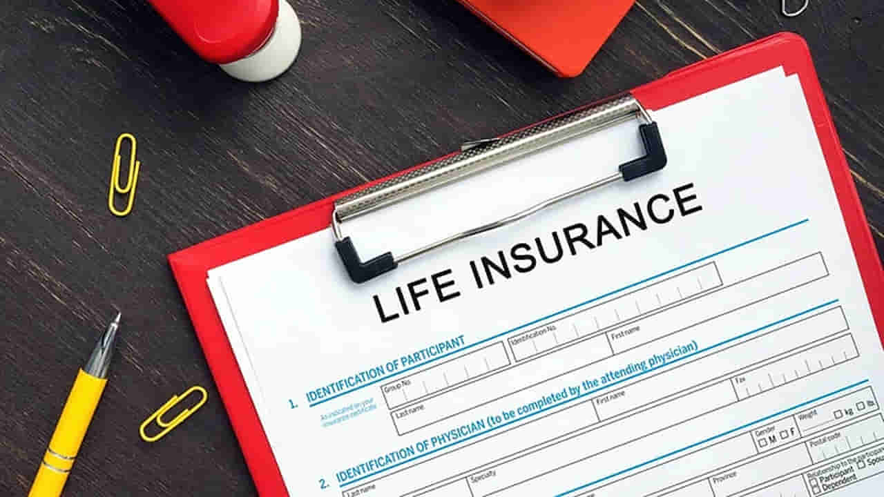 ఏజెంట్‌ మాటలు నమ్మి లైఫ్‌ ఇన్సూరెన్స్‌ తీసుకుంటున్నారా? అయితే ఈ విషయం తప్పక తెలుసుకోండి!