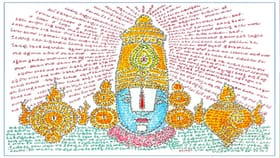 అక్షరాల కీర్తనలతో భక్తి పారవశ్యాన్ని చాటుకున్న చిత్రకారుడు!