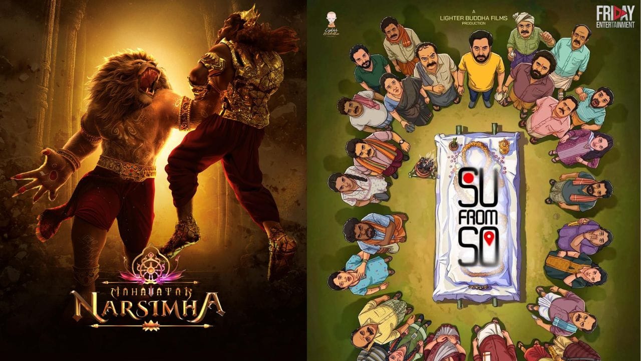 Box Office 2025: వామ్మో అన్ని లాభాలా? చిన్న బడ్జెట్‌తో తెరకెక్కి కోట్లు కొల్లగొట్టిన సినిమాలు!