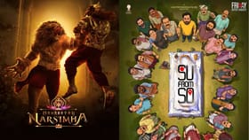 చిన్న బడ్జెట్ సినిమాలకు 2025 కలిసొచ్చిందా!