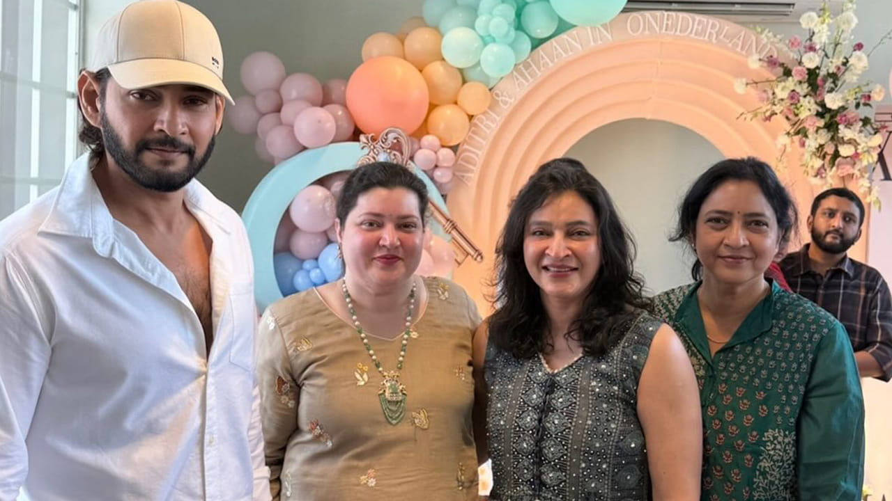  వివరాల్లోకి వెళితే.. సూపర్ స్టార్ కృష్ణ తమ్ముడు ఘట్టమనేని ఆదిశేషగిరి రావు కొడుకు బాబీ  కవల పిల్లల పుట్టినరోజు వేడుకలు ఘనంగా జరిగాయి.
