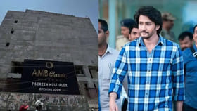 మహేష్ ఏఎంబీ సినిమాస్.. ఇప్పుడు ఇక్కడ కూడా.. త్వరలోనే ఓపెనింగ్