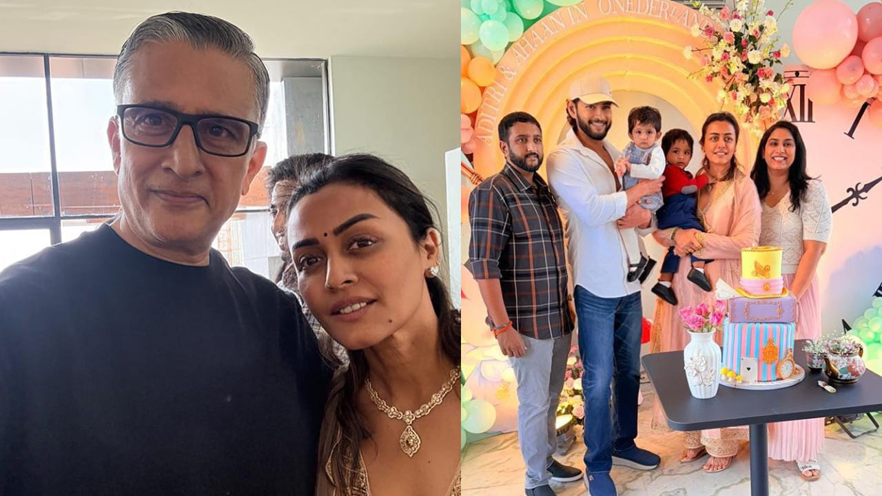  మహేష్ సోదరి మంజుల ఈ వేడుకకు సంబంధించిన ఫొటోలను సోషల్ మీడియాలో షేర్ చేసింది. దీంతో ఇవి నెట్టింట వైరల్ గా మారాయి.
