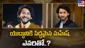 జక్కన్న కోసం.. యుద్ధవిద్యలో శిక్షణ పొందిన మహేష్‌ వీడియో