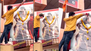 అవసరమా..! బాబు కూడా ఇలాంటివి ఇష్టపడడు.. ఇదెక్కడి అభిమానం సామి..