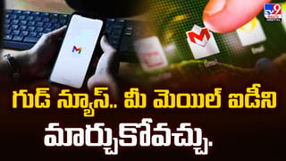 WhatsApp: న్యూ ఇయర్ వేళ వాట్సప్ వాడేవారికి గుడ్‌న్యూస్.. అద్భుత ఫీచర్ లాంచ్.. ఒక్కసారి చూడండి