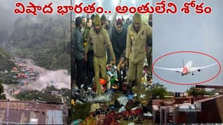 Bananas Winter: చలికాలంలో అరటి పండ్లు తినడం మంచిదేనా? ఈ తప్పులు మీరు చేయకండి..